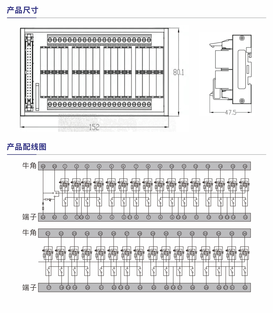 Q744產品參數1.jpg